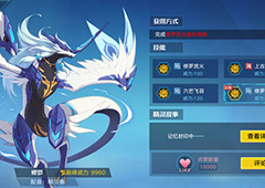 奥拉星手游修罗怎么得 光系亚比修罗技能属性介绍