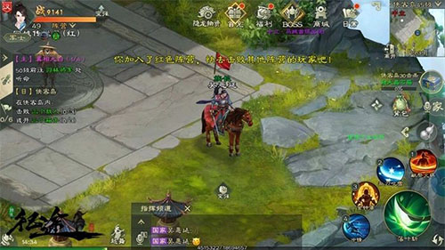 绿色征途侠客岛图