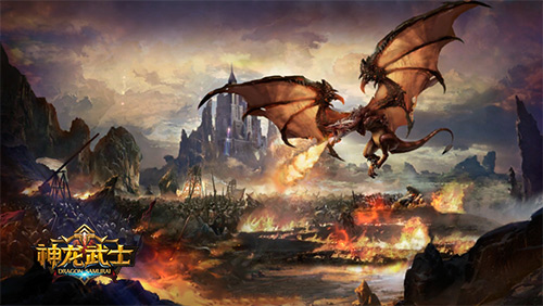 神龙武士图片1