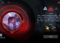 无期迷途魂识印记怎么获得 材料获取方法介绍