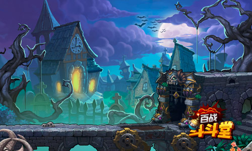 百战斗斗堂图片1