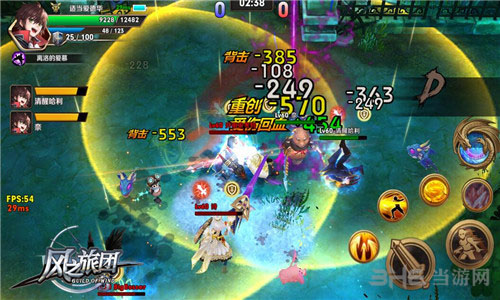 风之旅团战斗画面图片2