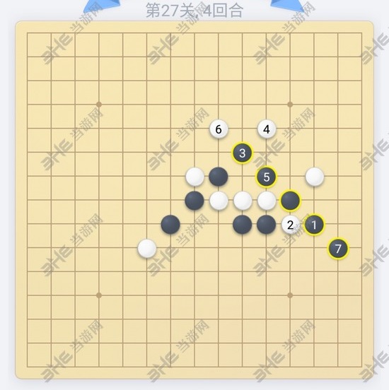 微信欢乐五子棋第27关图片