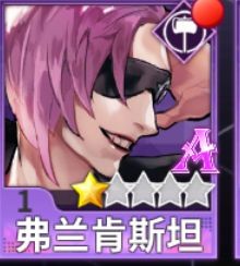 最终王冠图片12