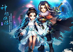 神雕侠侣2手游奇遇攻略大全 全奇遇怎么触发方法介绍