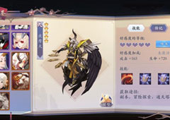 长安幻世绘火系妖典大全 火系妖灵怎么合
