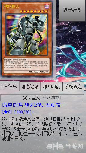 游戏王图片1