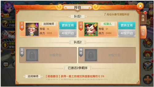 西游记之大圣归来图片4