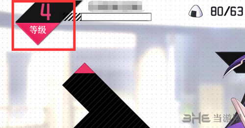 约战精灵再临图片1