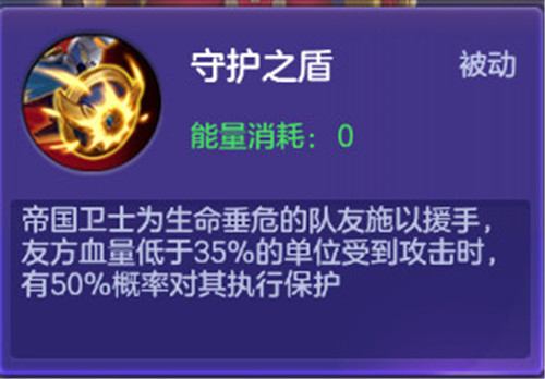 神之物语图片2