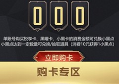 英雄联盟手游心悦名片框怎么获取 名片框获取方法