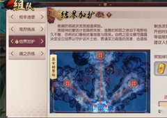 侍魂胧月传说金币怎么获得 金币获得方法详解