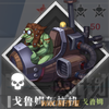 一零计划5-94