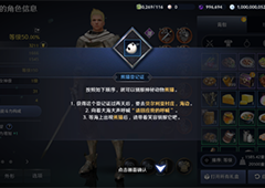 黑色沙漠美味的牛奶怎么获得 菜谱获取攻略