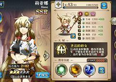 梦幻模拟战手游莉亚娜羁绊本怎么打 最初的伙伴三星通关攻略