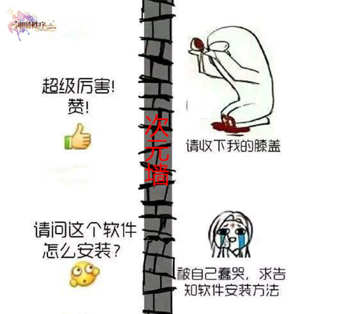 神明秩序：幻域神姬图片4