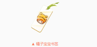 QQ飞车
