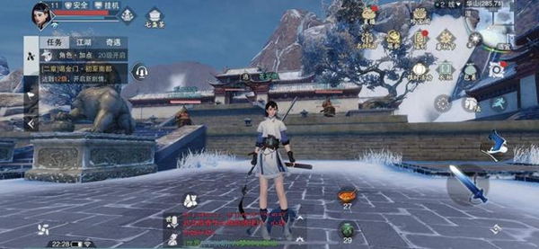 天涯明月刀手游胡小宝图