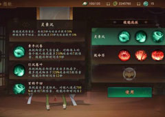 神都夜行录巫祝什么流派好 巫祝流派选择方法攻略