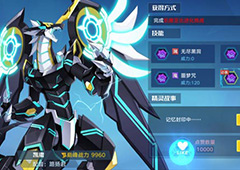 奥拉星手游凯撒攻略 暗系亚比凯撒怎么得