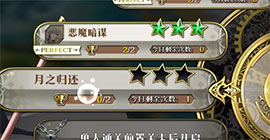 梦幻模拟战月之归还怎么过 希琳卡命运之扉挑战打法攻略
