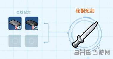 乐高无限