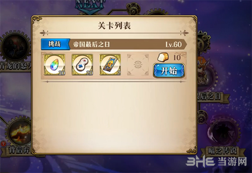梦幻模拟战