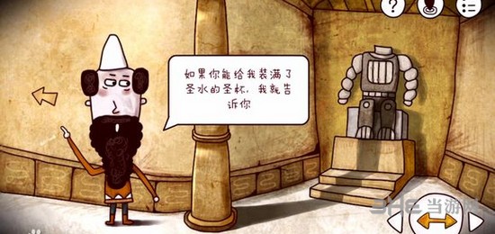 迷失岛神庙密室图片8