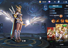 王者荣耀艾琳怎么出装 新版艾琳最强出装分享