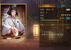 神都夜行录无支祁带什么拓印 无支祁拓印搭配