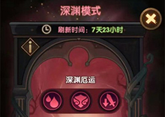 剑与远征戴蒙队阵容搭配攻略 各英雄特性及打法详解