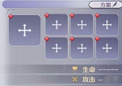 玛娜希斯回响结晶怎么选 结晶获取升级攻略