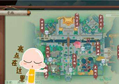 新笑傲江湖手游钟鸣鼎食照相任务完成地点