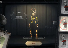 第五人格律师抹茶怎么获取 律师抹茶绿皮肤获取方法
