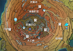 原神层岩巨渊老石在哪里 全部位置地点攻略