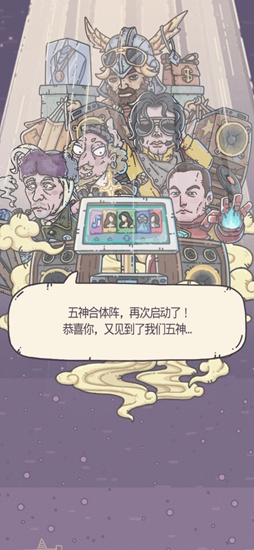 最强蜗牛游戏截图
