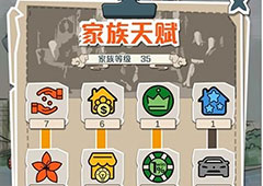 一亿小目标怎么延长退休 退休年龄延迟方法介绍