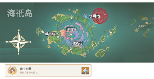 原神图片1