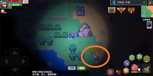 伊洛纳耶鲁士机械兵图