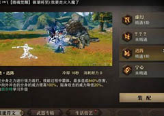 猎魂觉醒拳甲符文推荐 拳甲符文技能怎么选择