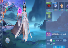 仙剑奇侠传四手游时装有什么用 时装用途介绍
