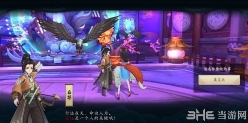 云梦四时歌后裔
