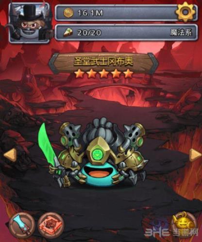 不思议迷宫圣堂武士六星雕像图