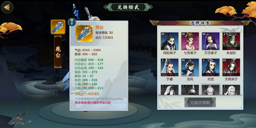 剑网3指尖江湖