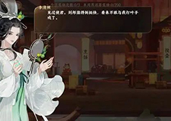 忘川风华录李清照命是谁 天命羁绊介绍