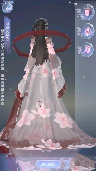 云裳羽衣图片1