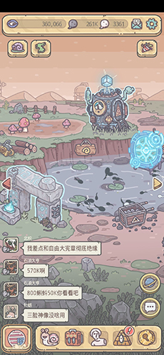 最强蜗牛图片