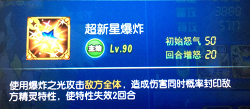 城市精灵GO图片8