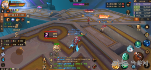 《完美世界》手游达达图