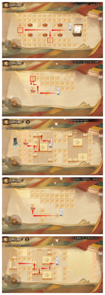 阴阳师1
